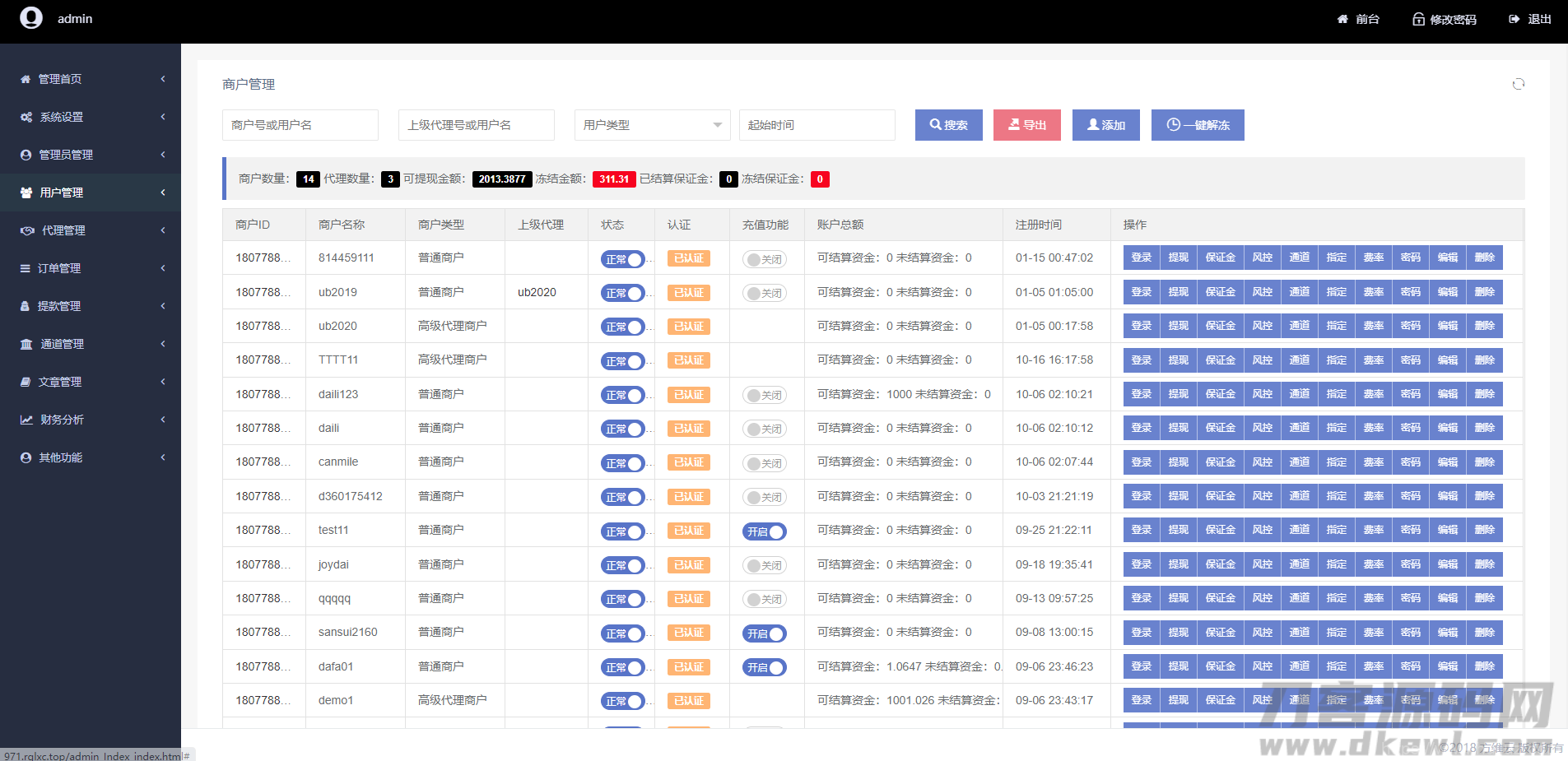 聚合支付系统/二开修复版本/三方支付系统/代付系统/完美上线运营版本插图11