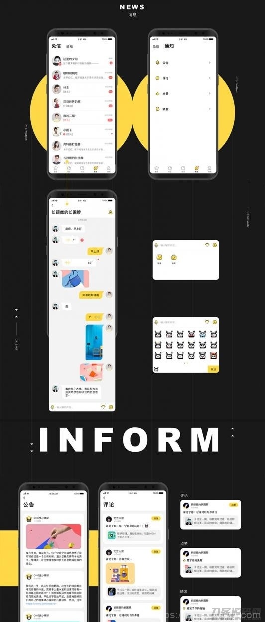 原生社区交友婚恋视频即时通讯双端APP源码 ONE兔2.0版插图5