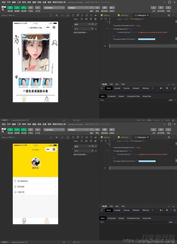 流量主系列|微信AI人脸转换小程序源码插图1