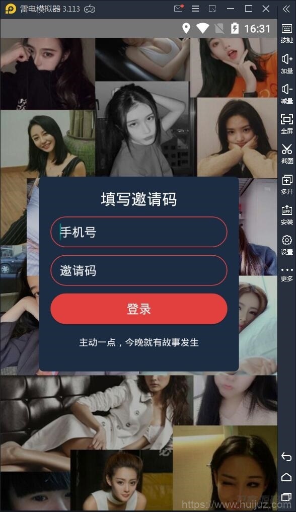APP录获取短信+通讯录网站源码【站长亲测】插图1