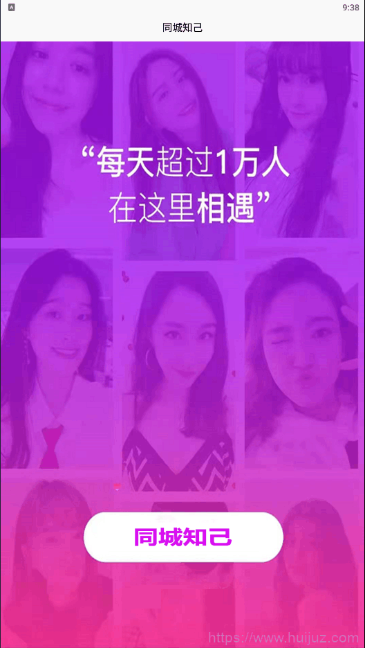 2021最新同城知己口令红包/上门口令/全开源+无授权插图1