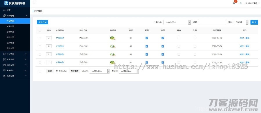【教育培训行业】多城市企业站群系统内置全国三千多城市二级城市企业网站SEO推广插图7