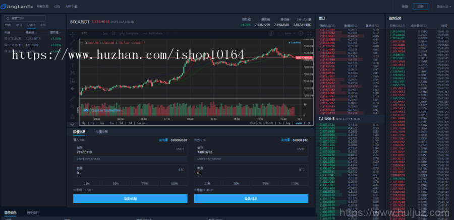 景蓝交易所/商用运营交易所/合约交易/币币交易/法币交易/配资上币插图3