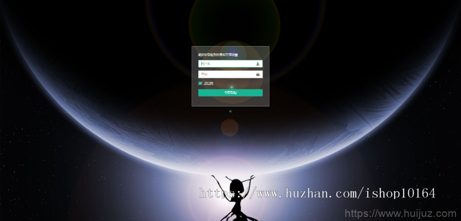 景蓝交易所/商用运营交易所/合约交易/币币交易/法币交易/配资上币插图7