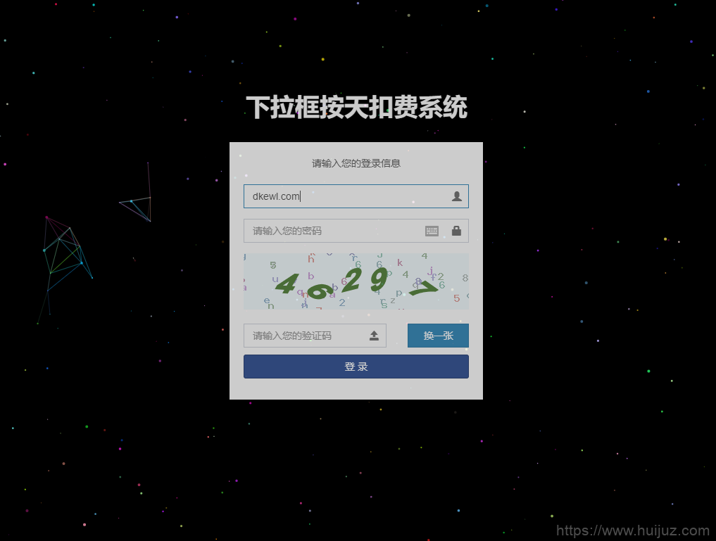 关键词SEO相关搜索/下拉框/优化系统/按天扣费系统全开源插图1