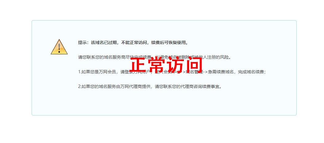 【2021年3月】新款泛目录小说站群程序插图3