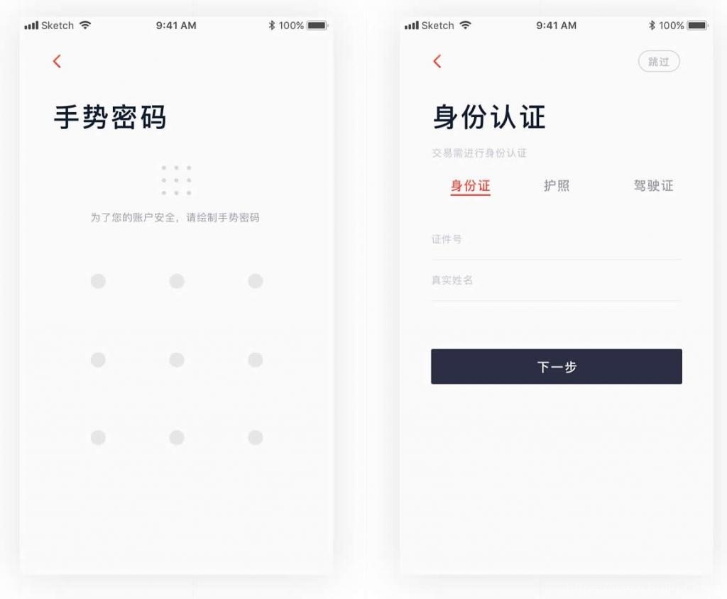 区块链JAVA数字交易所官方商业版开发级全套三端纯源码插图3