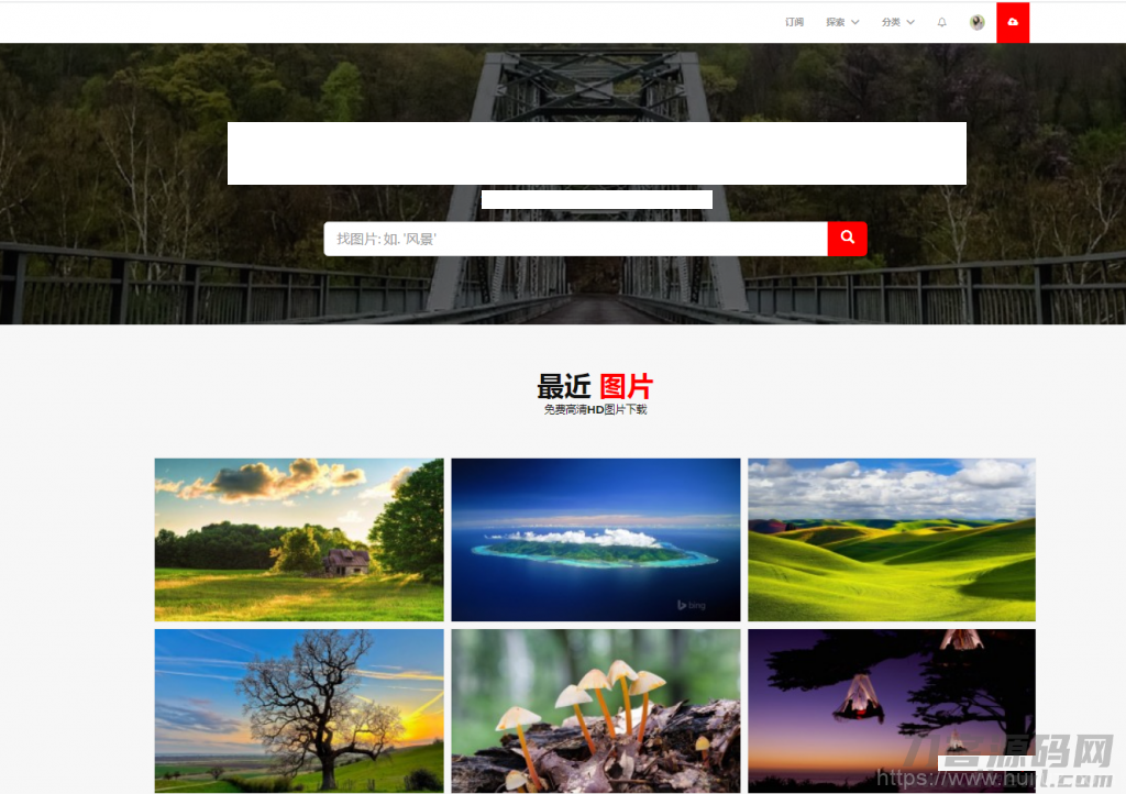 PHP佳音高清图片上传下载源码插图1