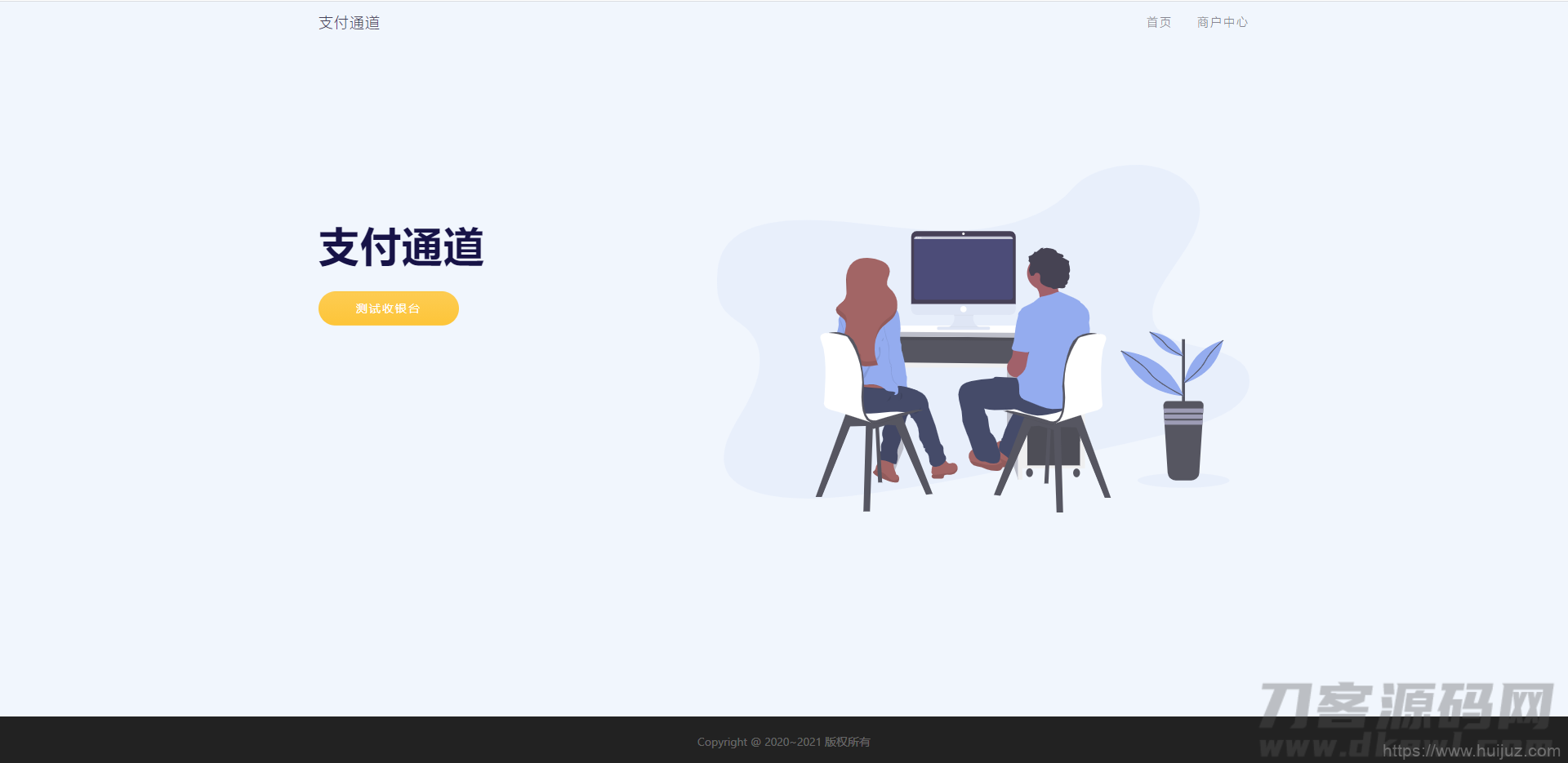淘宝天猫代付系统/京东油卡卡密系统/聚合支付系统源码插图5