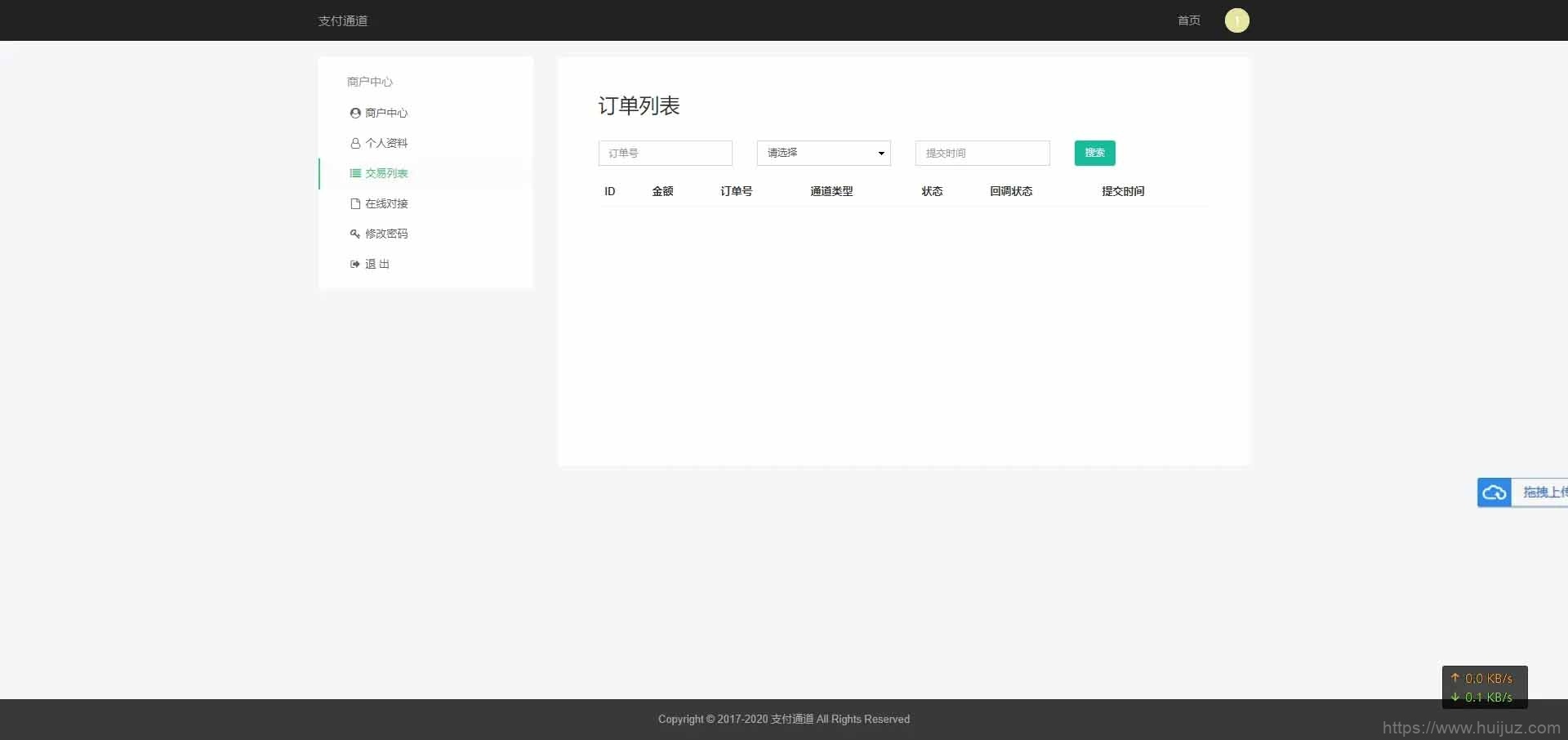 淘宝天猫代付系统/京东油卡卡密系统/聚合支付系统源码插图9