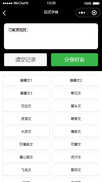 流量主系列|多功能工具箱微信小程序源码下载插图5
