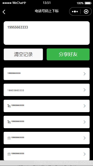 流量主系列|多功能工具箱微信小程序源码下载插图7