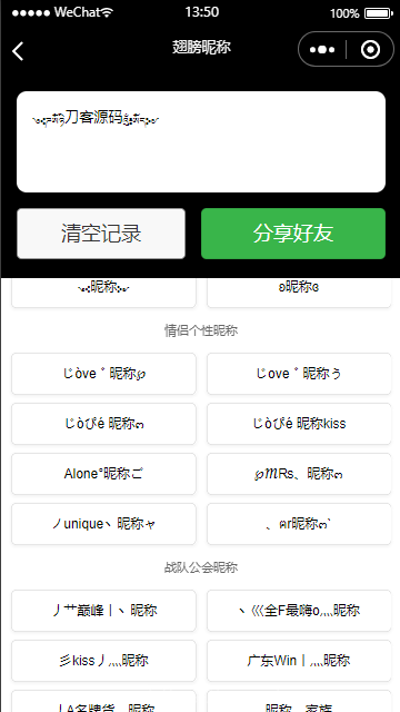 流量主系列|多功能工具箱微信小程序源码下载插图9