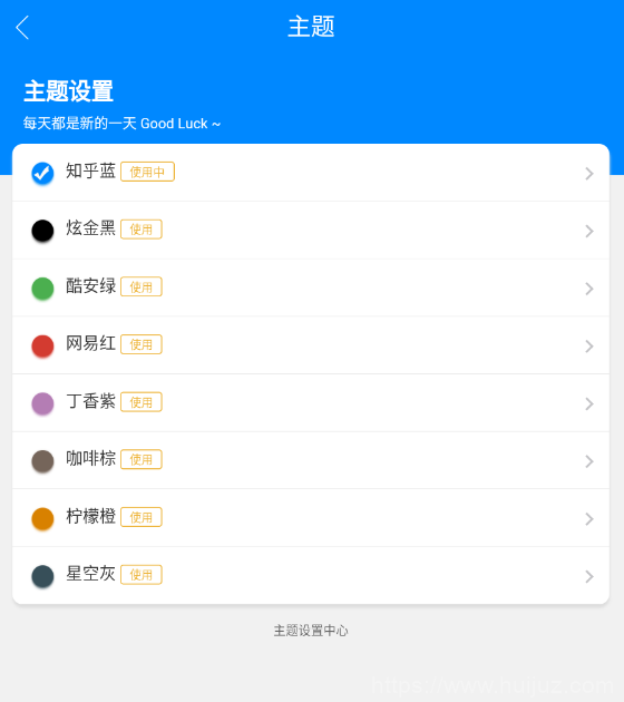 千月影视全新改版影视app系统-支持投屏-二开美化版插图9