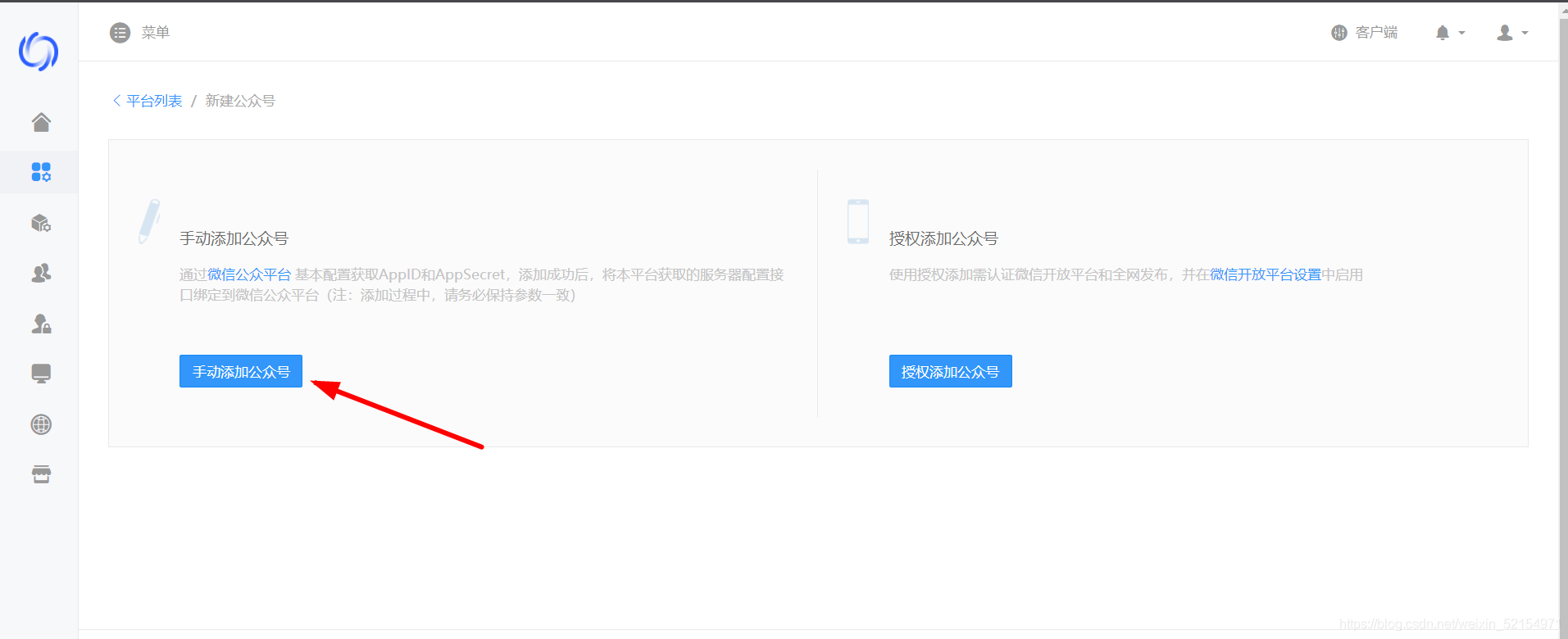 九块九进群/付费进群程序源码+搭建教程插图13
