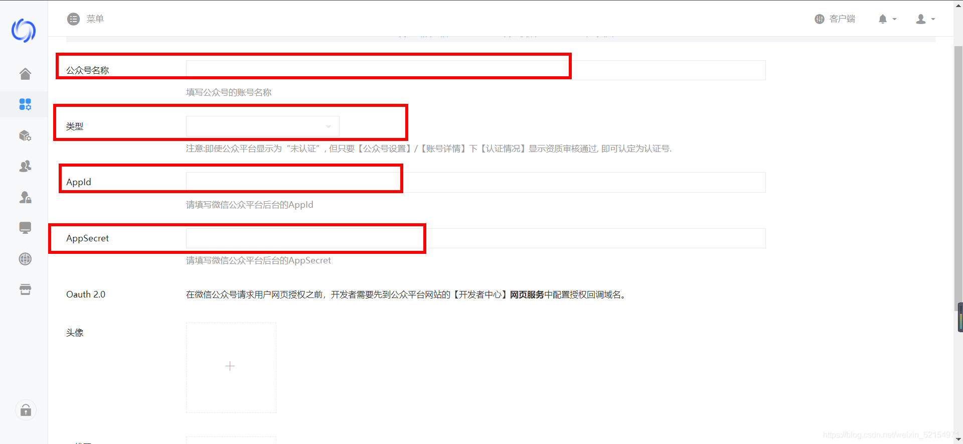 九块九进群/付费进群程序源码+搭建教程插图15
