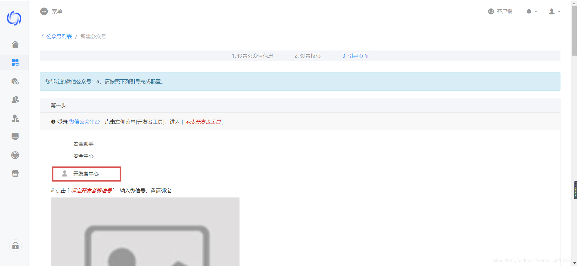 九块九进群/付费进群程序源码+搭建教程插图19