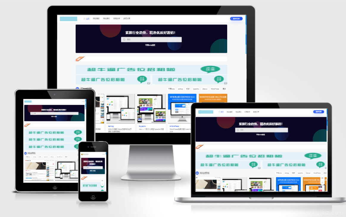 木鱼CMS | muyucms轻量级内容cms系统插图1