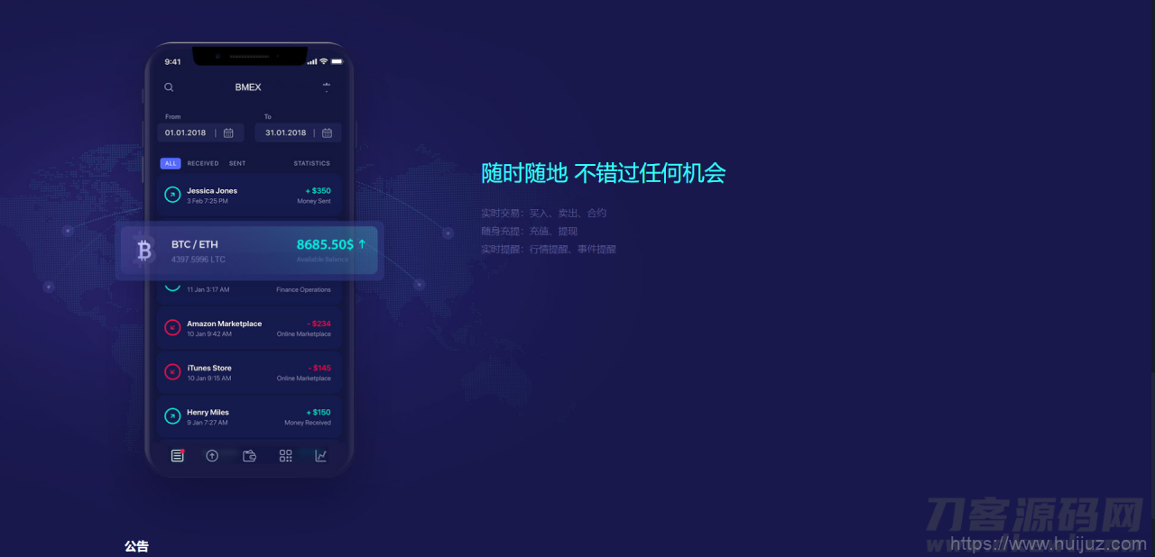 币满意交易所/币币交易所/合约机器人/控线杠杆/区块链/USDT以太坊代币交易所插图5