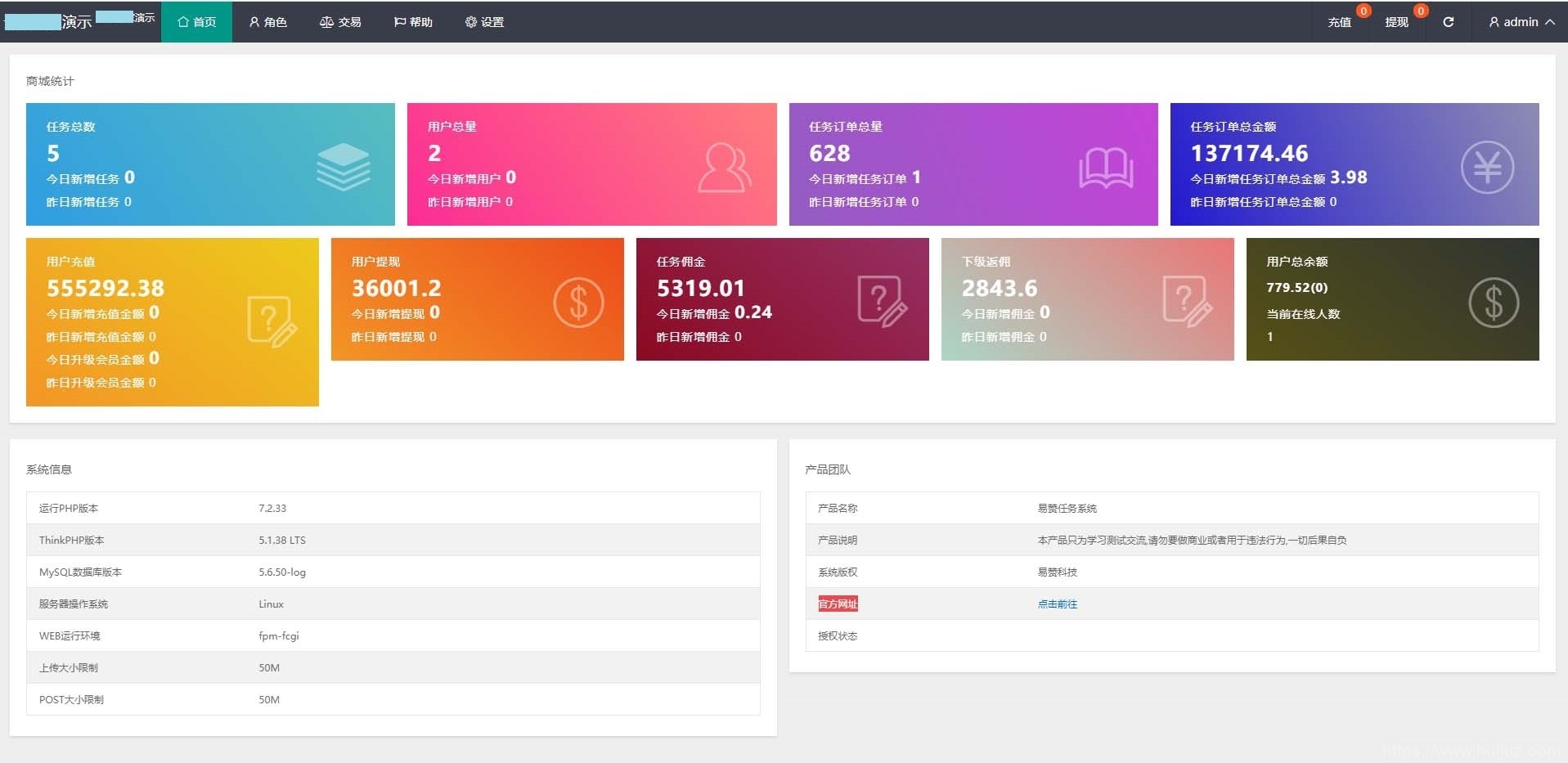PHP二开 自动抢单系统源码 三语言( 中文、英语、马来语)插图3