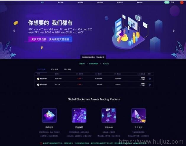 最新lEO数值资产系统某平台2021新版 c2c币数值合约交易平台自动撮合松机器人功能插图1