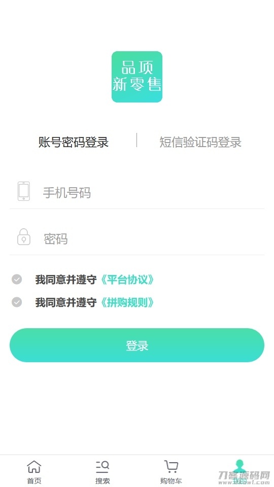 ThinkPHP拼团拼购h5单商户商城[可对接公众号]非常棒的一款h5拼团商城源码插图3