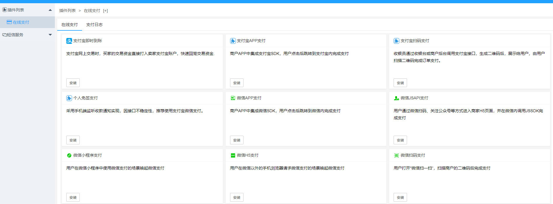 追剧吧影视小程序源码插图3