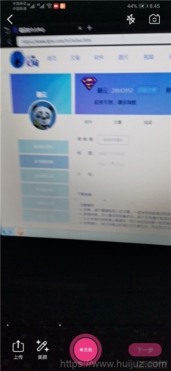 原生Java高仿抖音短视频APP双端源码插图3