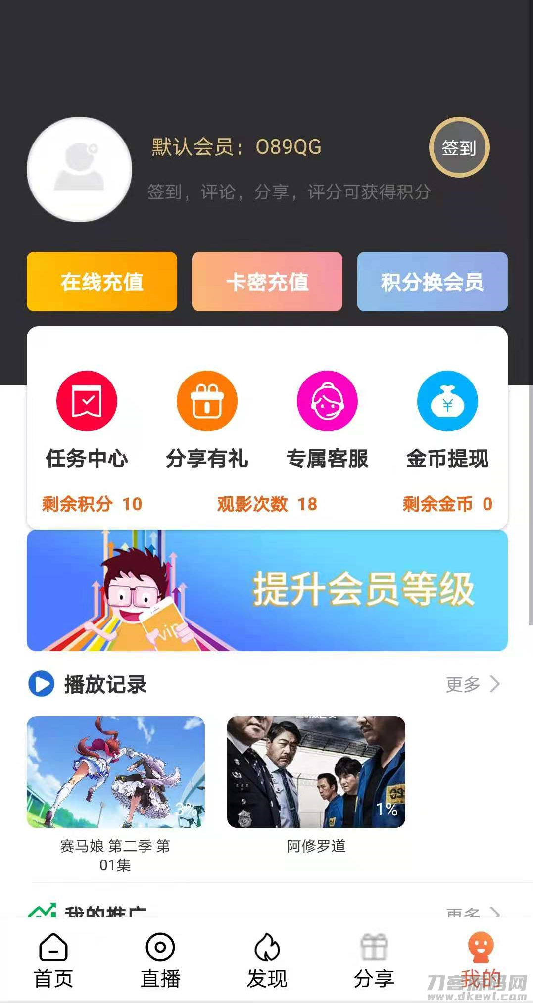 萝卜视频麻花原生影视APP源码完美交互苹果cms/投屏/选集/倍数/弹幕插图7