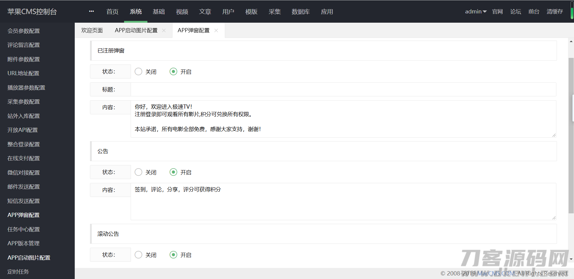萝卜视频麻花原生影视APP源码完美交互苹果cms/投屏/选集/倍数/弹幕插图11
