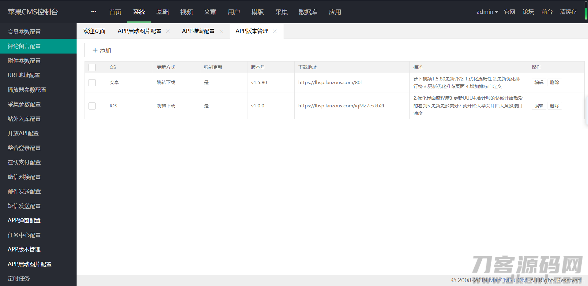 萝卜视频麻花原生影视APP源码完美交互苹果cms/投屏/选集/倍数/弹幕插图13