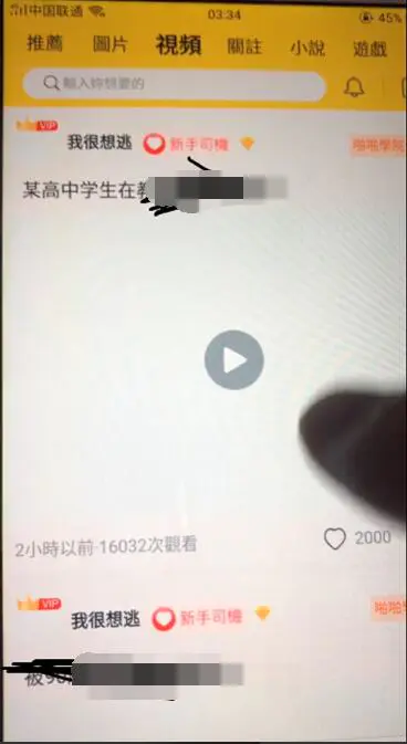 兔子团聚星社区app整理修复版 带完整搭建视频教程插图1