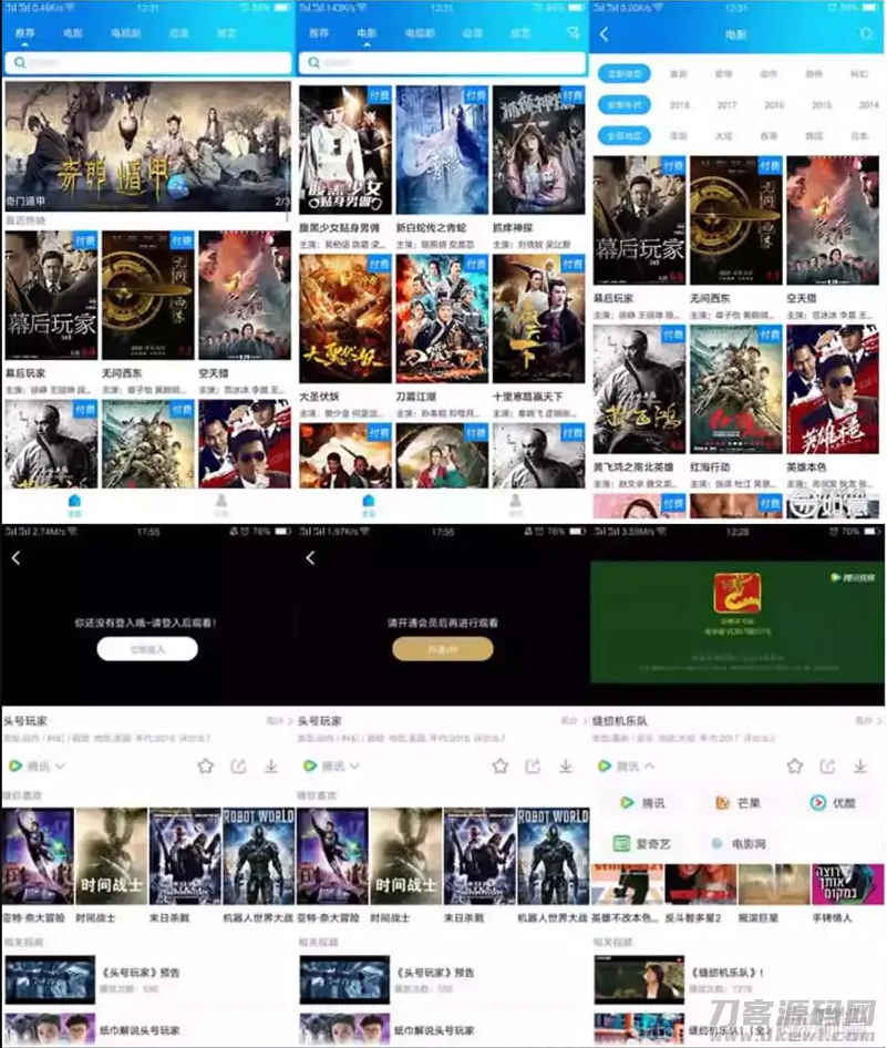 【如意影视】运营级+完整类库+解析线路+无限增加或删减解析接口+如意可视化播放器1.1_附视频教程插图1