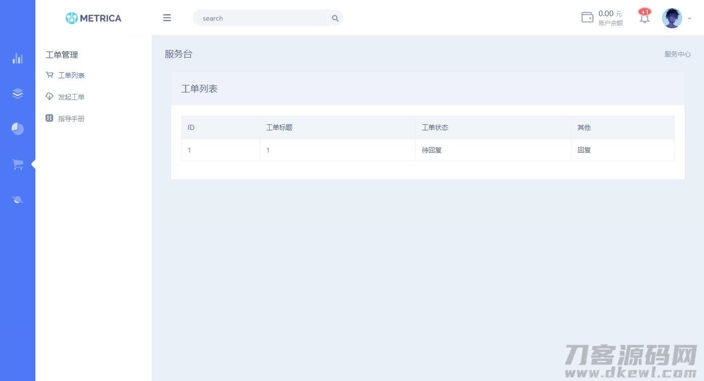 全新DHPST分销系统-EP分销-云主机分销系统插图3