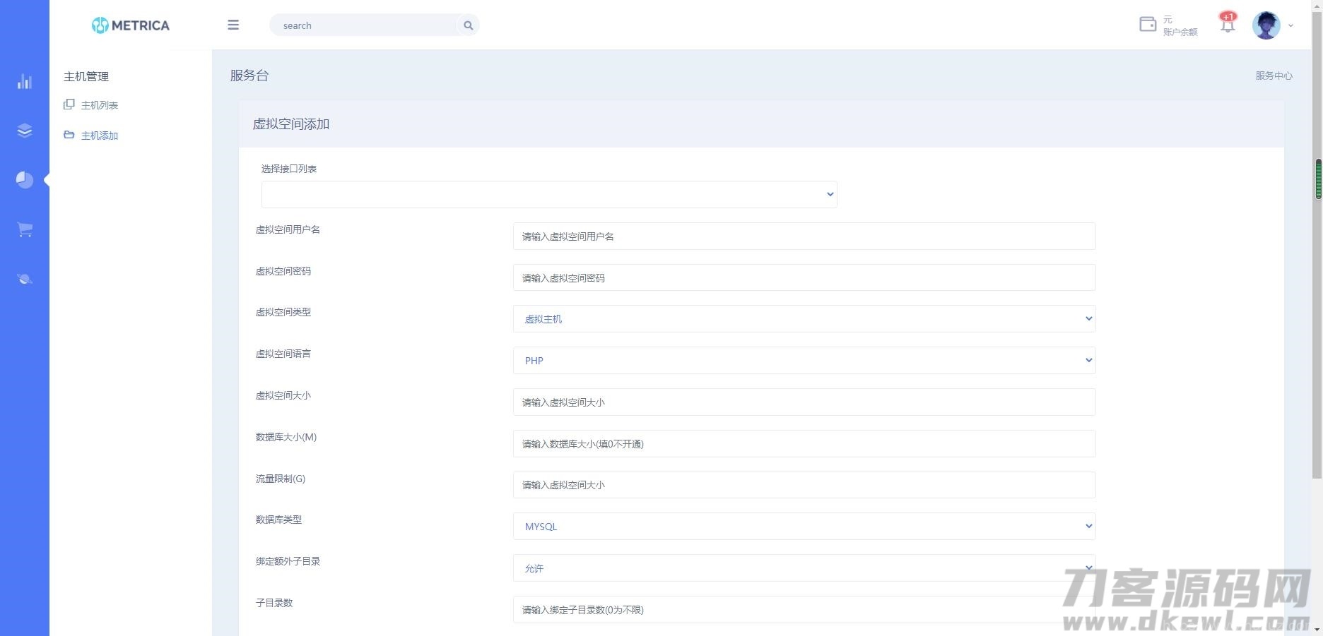 全新DHPST分销系统-EP分销-云主机分销系统插图7