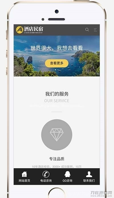 织梦dedecms响应式酒店民宿旅馆住宿网站模板 自适应手机端插图3