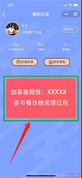 夺宝答题王答题小程序源码插图3