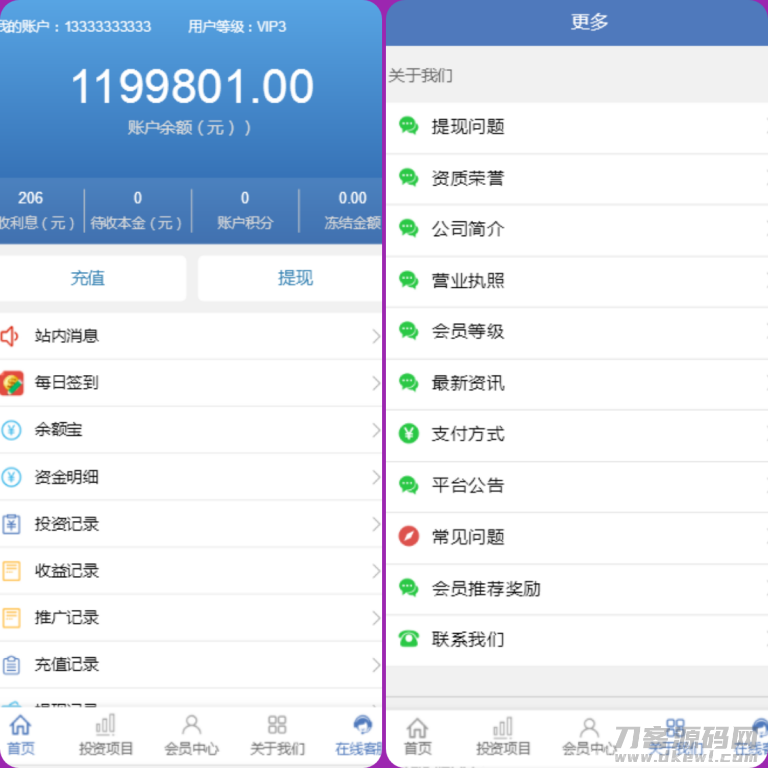 php区块链源码带语音播报|区块链理财|区块链游戏l抽奖功能|自动分红插图3