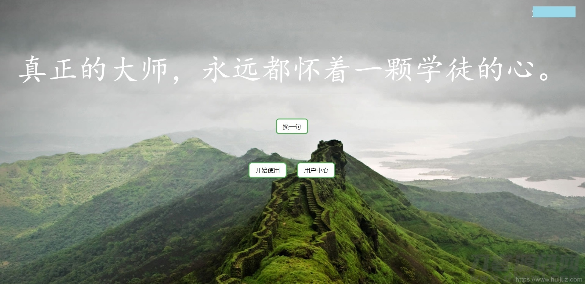 语录系统2.0随机一段话源码插图1