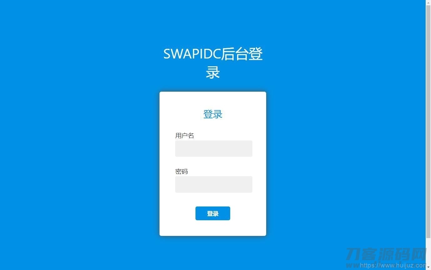 SWAPIDC去云中心版本附带插件插图1