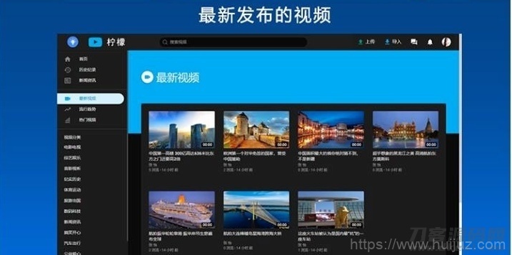 精美柠檬视频网站源码带前后端带app源码-附视频教程插图3