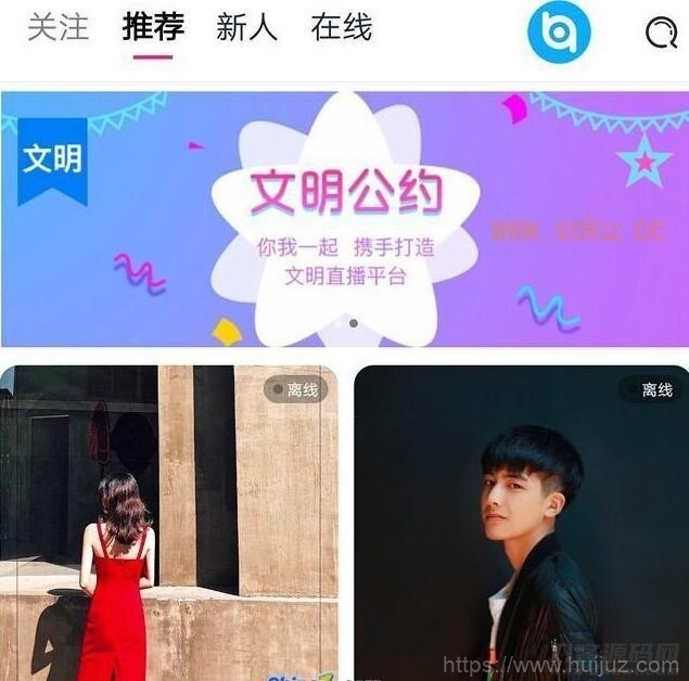 PHP正版得推交友系统交友平台源码+支持H5小程序+带安装说明+可封装APP插图1