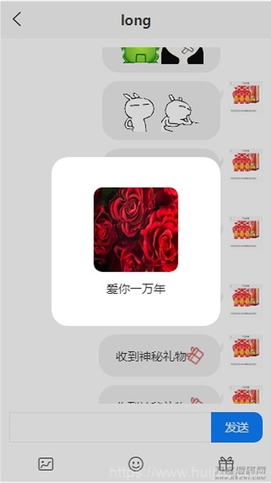 PHP正版得推交友系统交友平台源码+支持H5小程序+带安装说明+可封装APP插图3