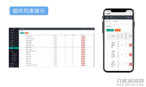风吹雨云商城系统程序源码插图7