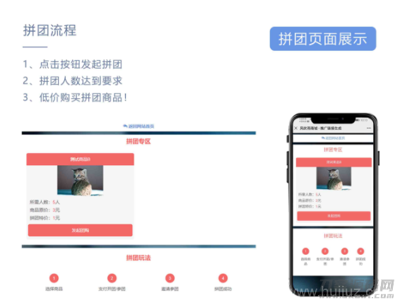 风吹雨云商城系统程序源码插图11