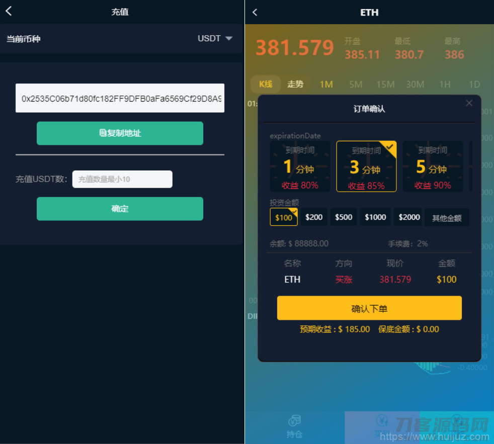 汇汇通微盘usdt支付完美运营2次开发版+完整数据+K线正常+3种语言插图3