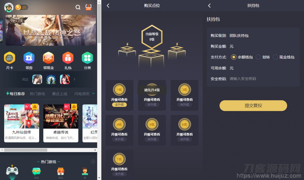 EMC区块链交易S挖矿安全透明化交易平台源码插图3