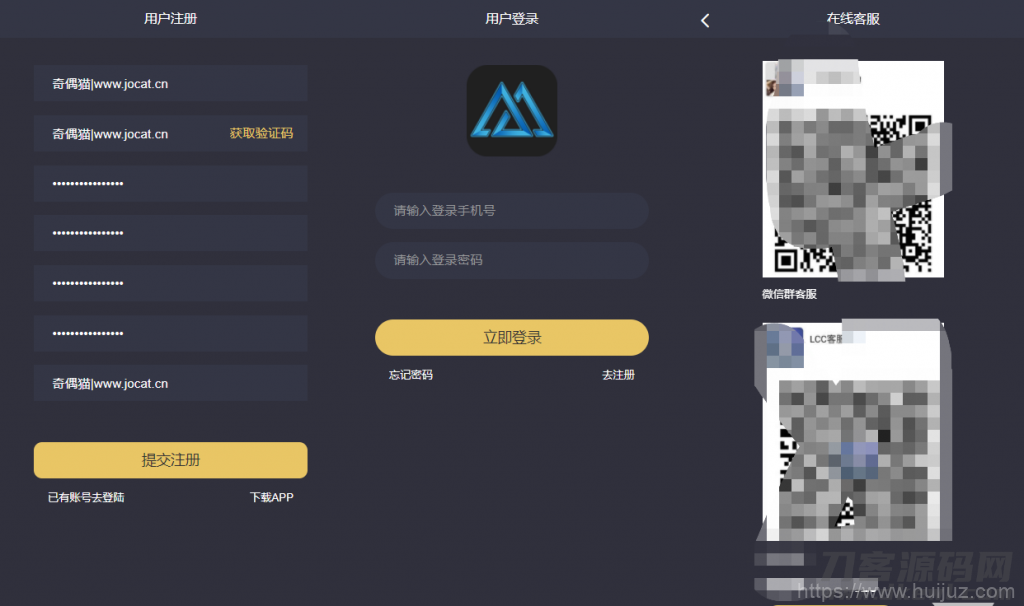 EMC区块链交易S挖矿安全透明化交易平台源码插图7
