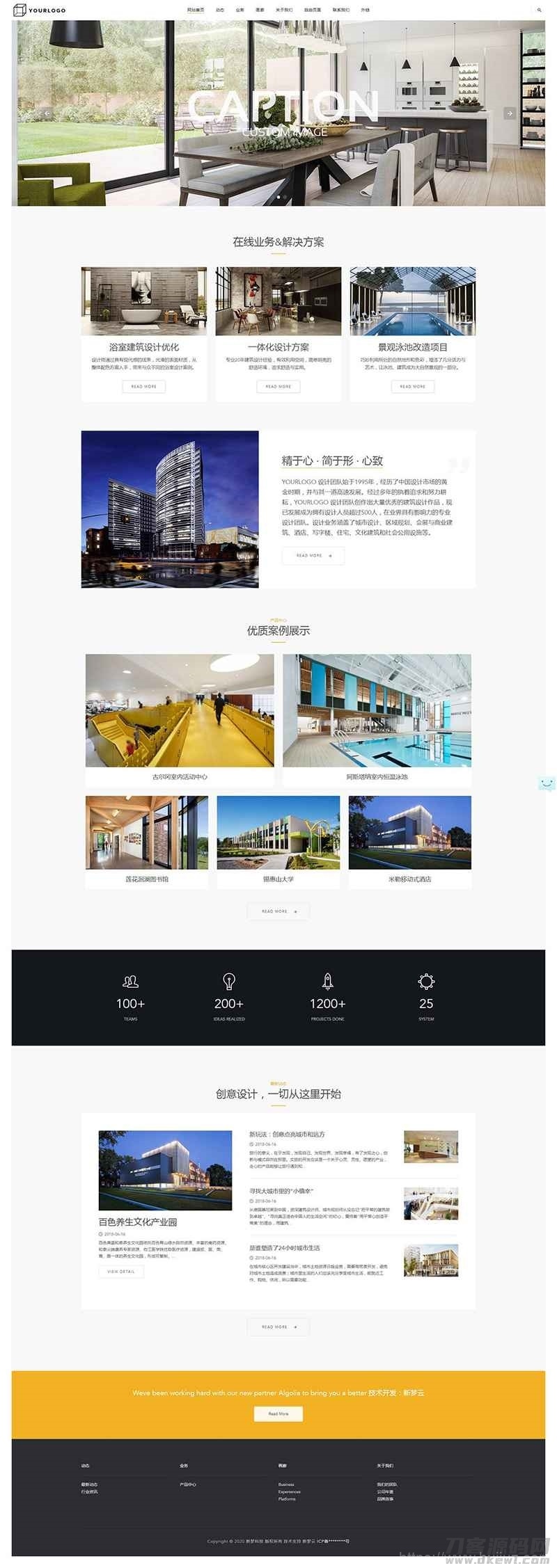 建筑设计网站源码 dedecms织梦模板 装饰装修公司响应式源码插图1