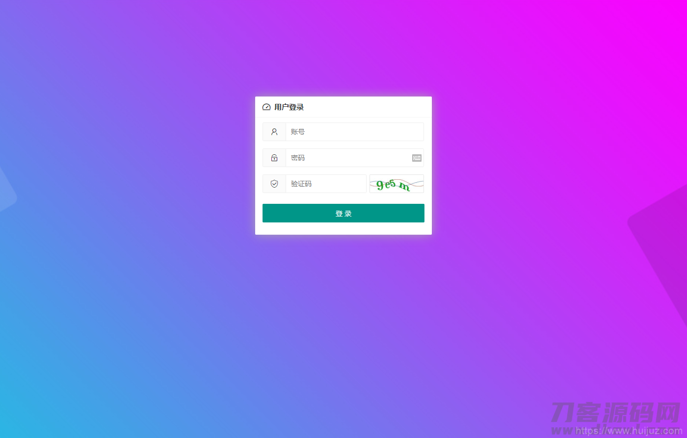 商家收银台/微信支付扫码付款/微信支付收银台/php源码插图7